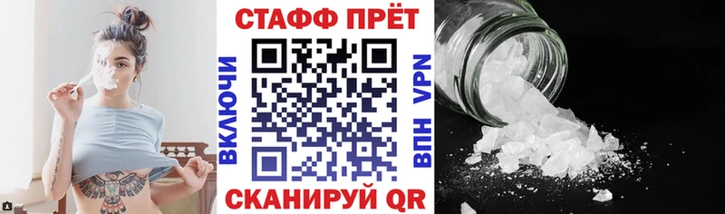 Купить АМФЕТАМИН  Alpha PVP  Мефедрон  ГАШИШ  Кологрив