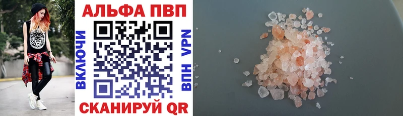 Купить закладки  Кологрив  A-PVP мука 
