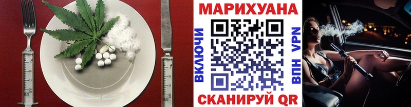 Печенье с ТГК марихуана Купить закладки Кологрив