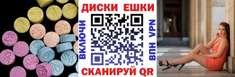 Купить закладки  Кологрив  Экстази TESLA 