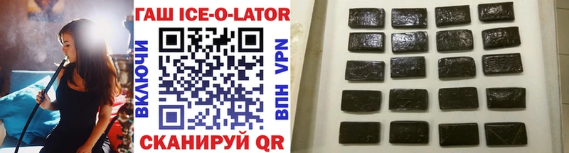 ГАШИШ Premium  Купить где  Кологрив 