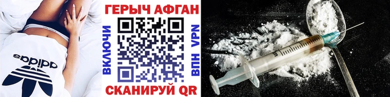 Героин гречка  Купить  Кологрив 