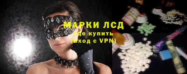 винт Гусиноозёрск