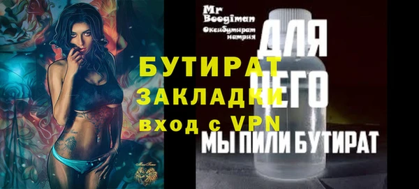 винт Гусиноозёрск