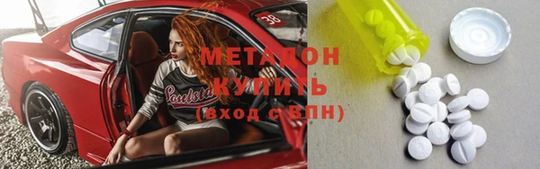 винт Гусиноозёрск