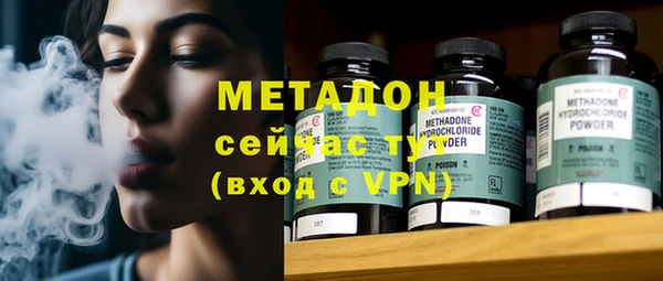 марихуана Гусь-Хрустальный