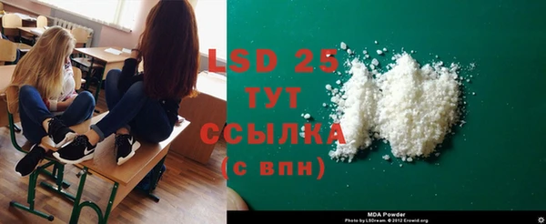 прущая мука Гусев