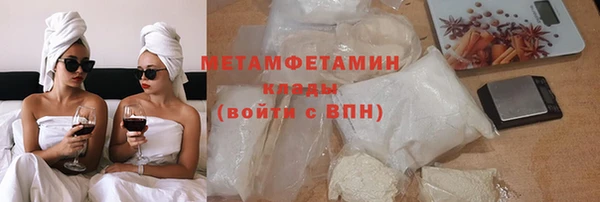 марихуана Гусь-Хрустальный