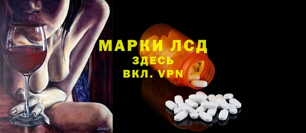 винт Гусиноозёрск