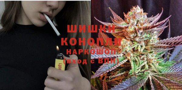 марихуана Гусь-Хрустальный