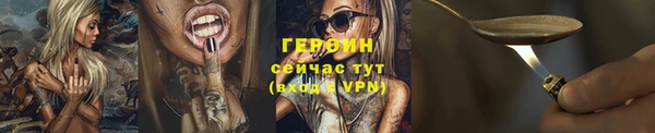 марихуана Гусь-Хрустальный