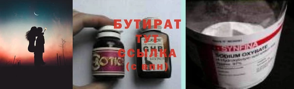 прущая мука Гусев