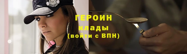 марихуана Гусь-Хрустальный