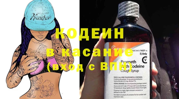 винт Гусиноозёрск