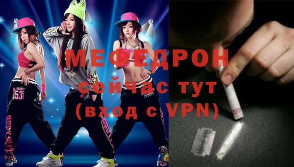 винт Гусиноозёрск