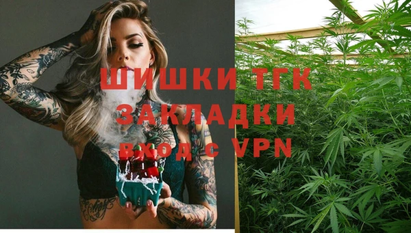 марихуана Гусь-Хрустальный