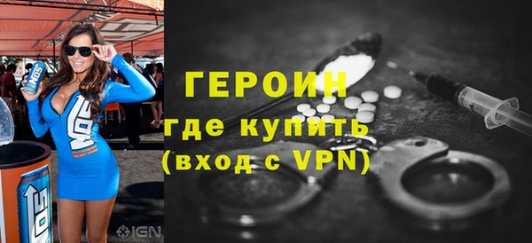 винт Гусиноозёрск
