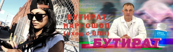 марихуана Гусь-Хрустальный