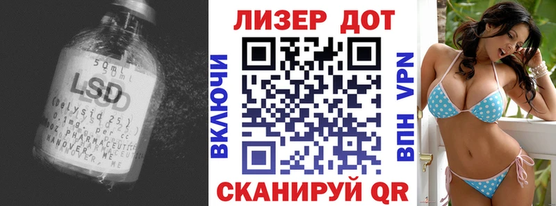 ЛСД экстази кислота  Купить закладки  Кологрив 