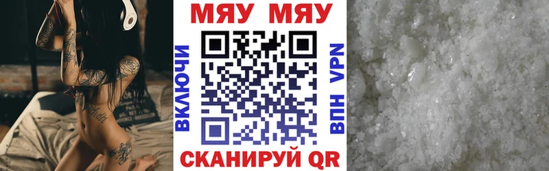 Мефедрон 4 MMC  Купить закладки  Кологрив 