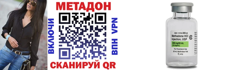 Метадон кристалл  Купить где  Кологрив 