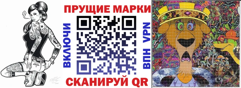 Купить закладки  Кологрив  Наркотические марки 1,5мг 