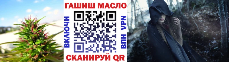 Купить  Кологрив  ТГК гашишное масло 