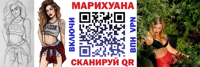 МАРИХУАНА индика  Купить  Кологрив 